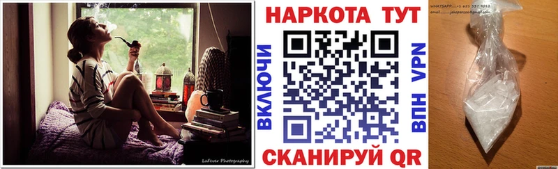 Хочу наркоту Кирово-Чепецк COCAIN  ТГК  Галлюциногенные грибы  ГАШ  АМФ  Меф мяу мяу 