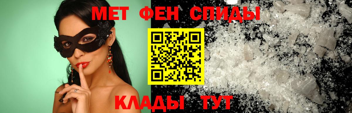 АМФ 97% Кирово-Чепецк