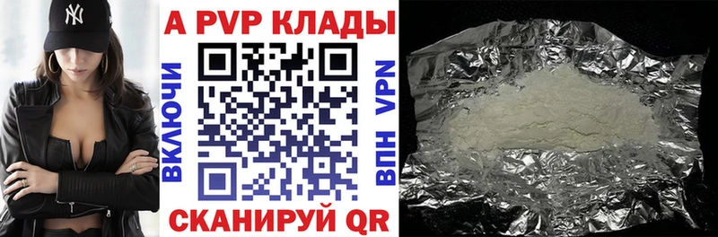Alpha-PVP VHQ Кирово-Чепецк