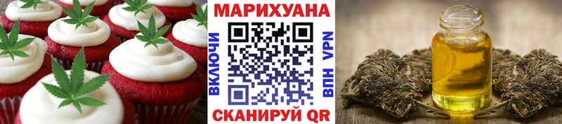 Canna-Cookies марихуана  Кирово-Чепецк 