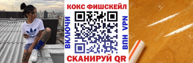где можно купить Кирово-Чепецк КОКАИН 98%