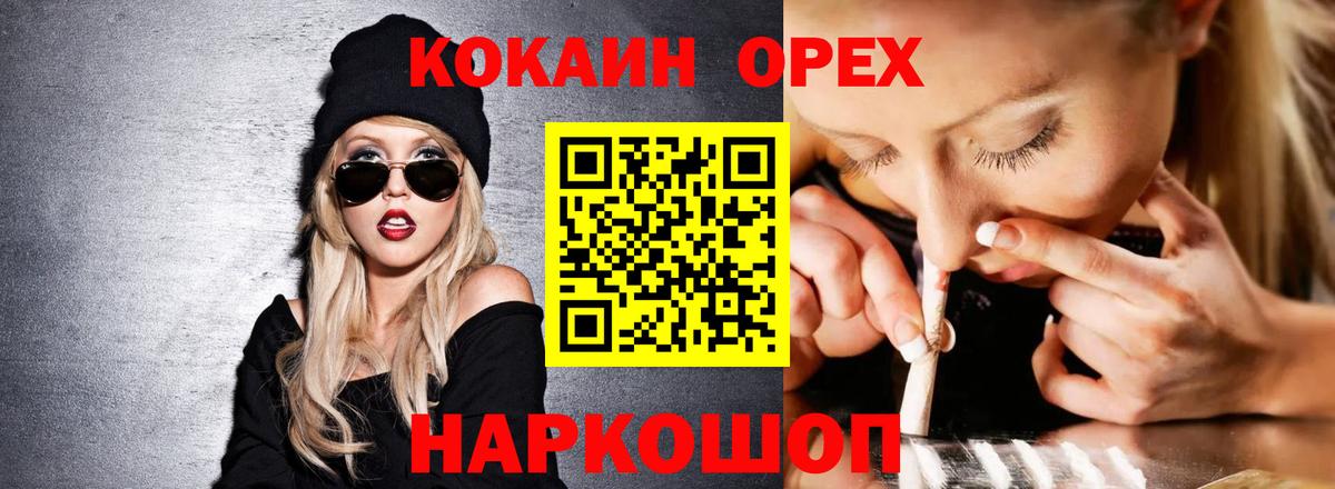 Кокаин Боливия Кирово-Чепецк