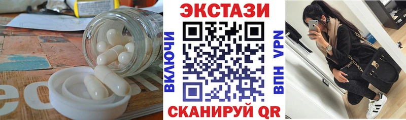 ЭКСТАЗИ TESLA  МЕГА рабочий сайт  Кирово-Чепецк 