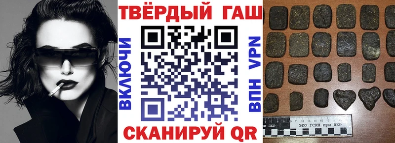 ГАШИШ хэш  сколько стоит  blacksprut ONION  Кирово-Чепецк 