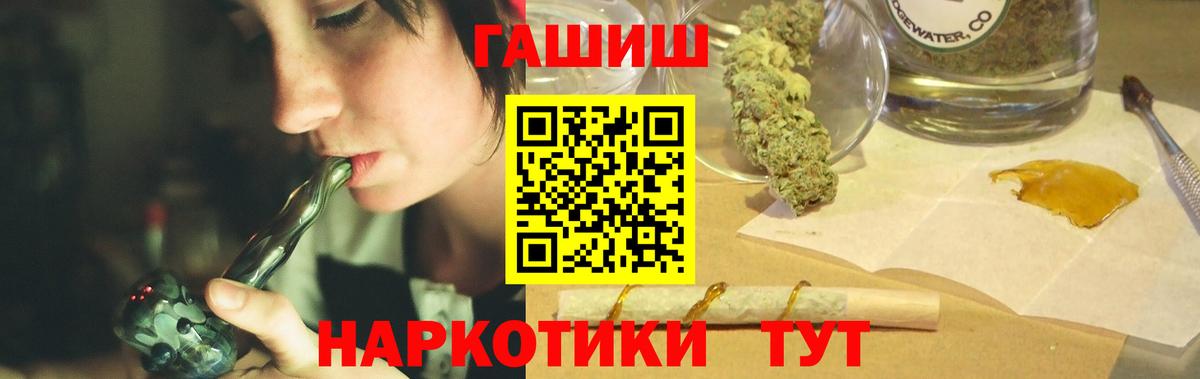 ГАШ гарик  Вход с VPN  ГАШ  Кирово-Чепецк 