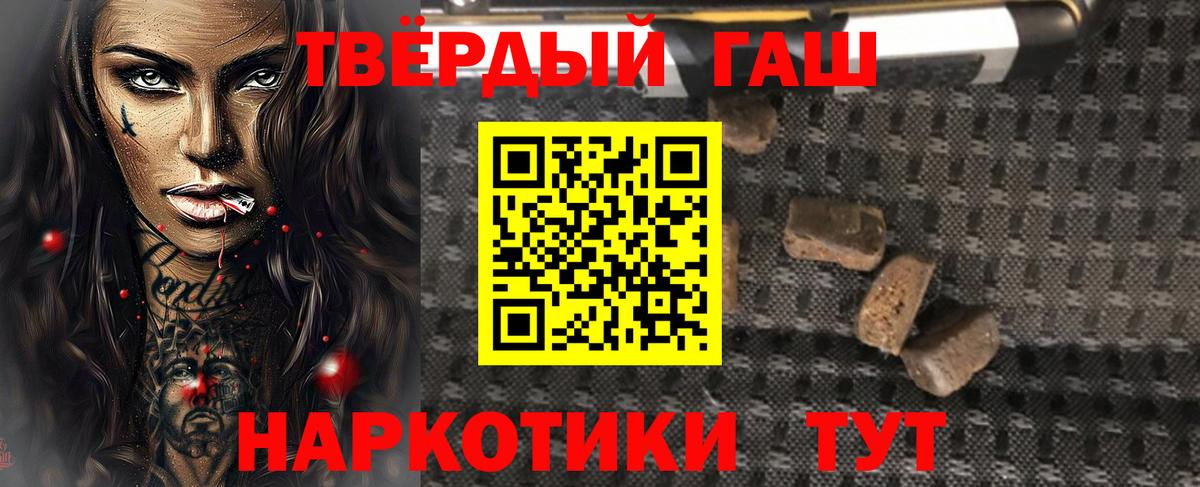 Гашиш Изолятор Кирово-Чепецк