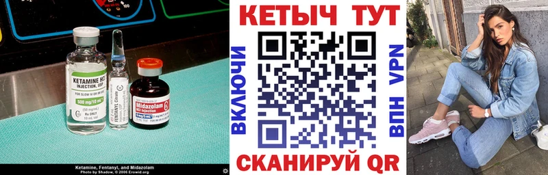 блэк спрут зеркало  сколько стоит  Кирово-Чепецк  Кетамин VHQ 