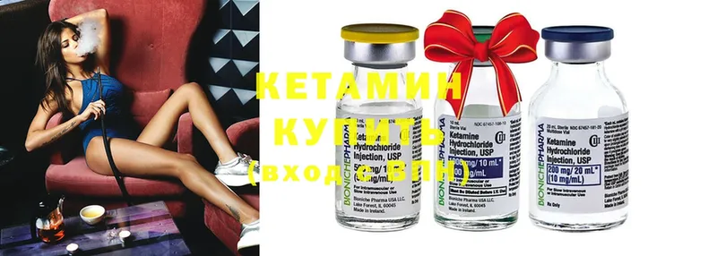 КЕТАМИН ketamine  как найти наркотики  Кирово-Чепецк 