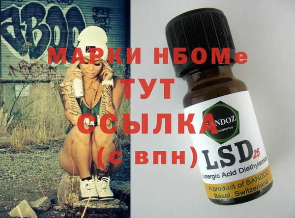 альфа пвп Нефтегорск