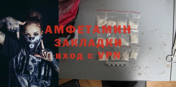 альфа пвп Нефтегорск