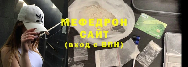 гашик Нея
