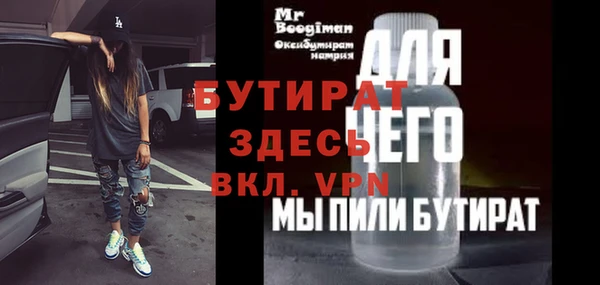 ПСИЛОЦИБИНОВЫЕ ГРИБЫ Нефтекумск