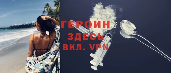 дживик Новозыбков