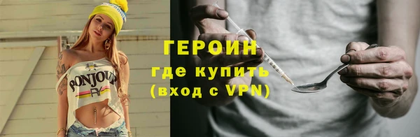 ПСИЛОЦИБИНОВЫЕ ГРИБЫ Нефтекумск