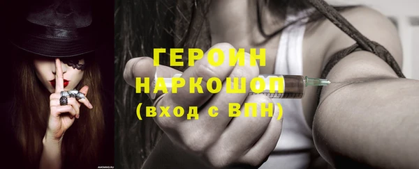 гашик Нея
