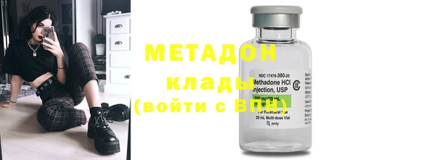 ПСИЛОЦИБИНОВЫЕ ГРИБЫ Нефтекумск