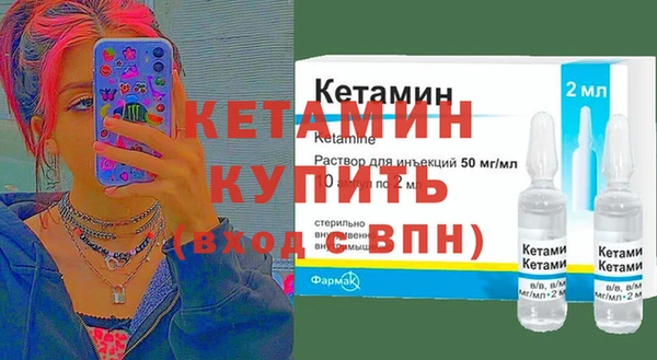 ПСИЛОЦИБИНОВЫЕ ГРИБЫ Нефтекумск