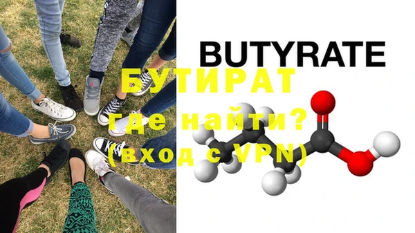 молекула духа Новодвинск