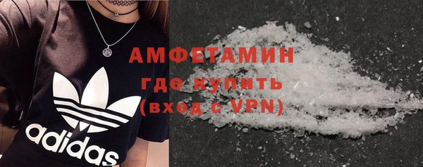 ПСИЛОЦИБИНОВЫЕ ГРИБЫ Нефтекумск