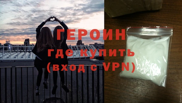 гашик Нея