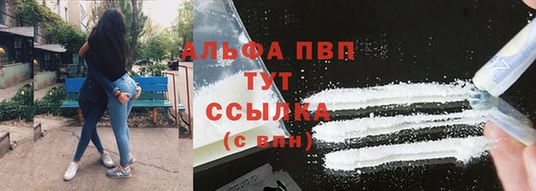 альфа пвп Нефтегорск