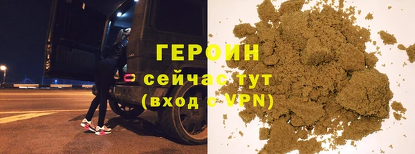 альфа пвп Нефтегорск