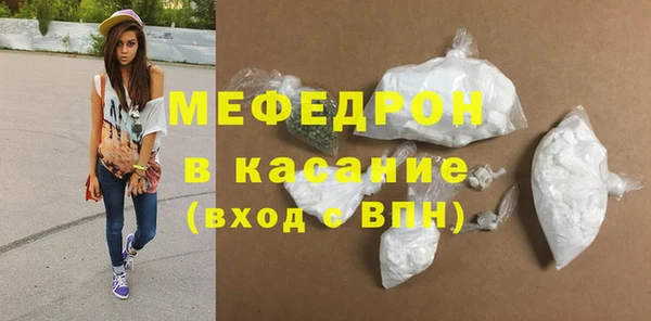 ПСИЛОЦИБИНОВЫЕ ГРИБЫ Нефтекумск
