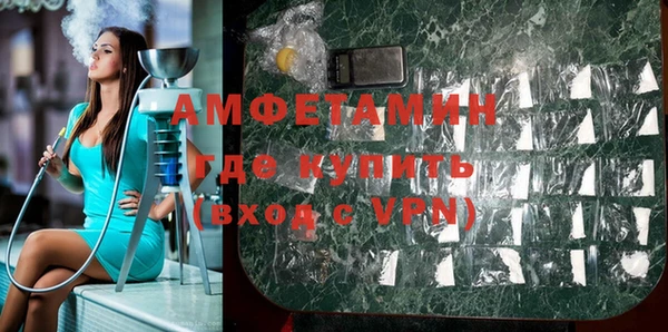 альфа пвп Нефтегорск