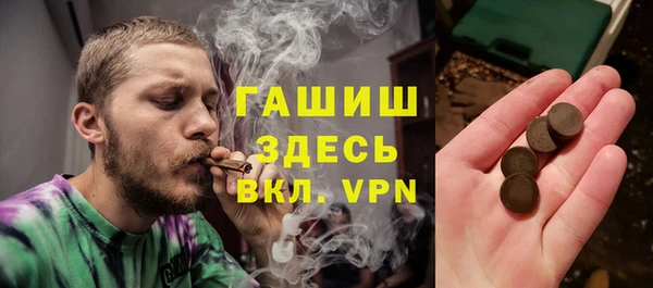 ПСИЛОЦИБИНОВЫЕ ГРИБЫ Нефтекумск