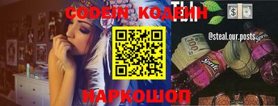 экстази Донской