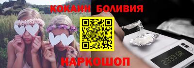 спайс Донецк