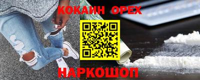 прущие крисы Дубна