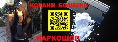 спайс Донецк
