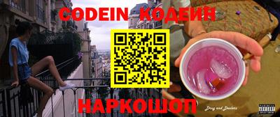 экстази Донской