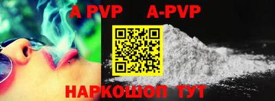 прущие крисы Дубна