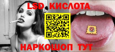 прущие крисы Дубна