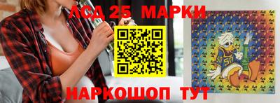 экстази Донской