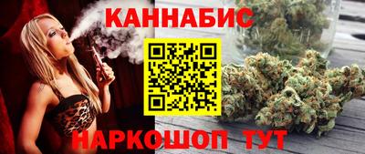 спайс Донецк