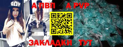 спайс Донецк