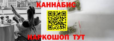 спайс Донецк