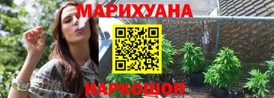 спайс Донецк
