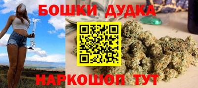 спайс Донецк