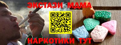 прущие крисы Дубна