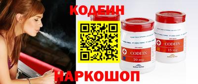 спайс Донецк
