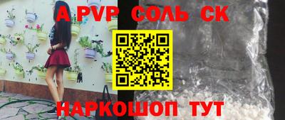 экстази Донской