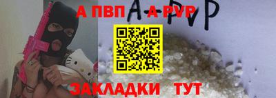 прущие крисы Дубна