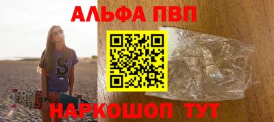 прущие крисы Дубна