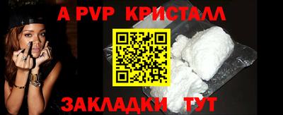 спайс Донецк