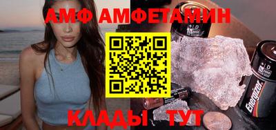 спайс Донецк