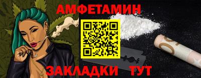 спайс Донецк